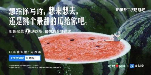 吃瓜吃的干净文案,轻松干净，一网打尽娱乐圈风云