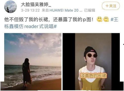 吃瓜群众说离婚,娱乐圈明星离婚背后的真相