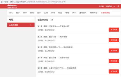吃瓜群众助手视频下载,吃瓜群众助手视频下载攻略